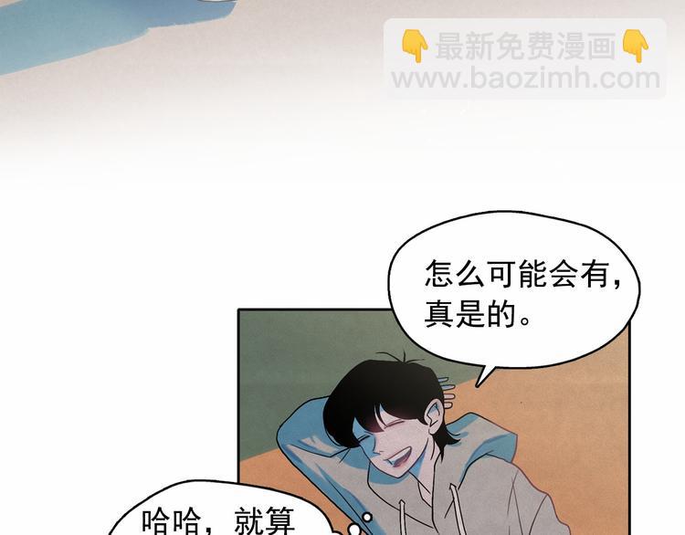 第23话 神官的诅咒？27