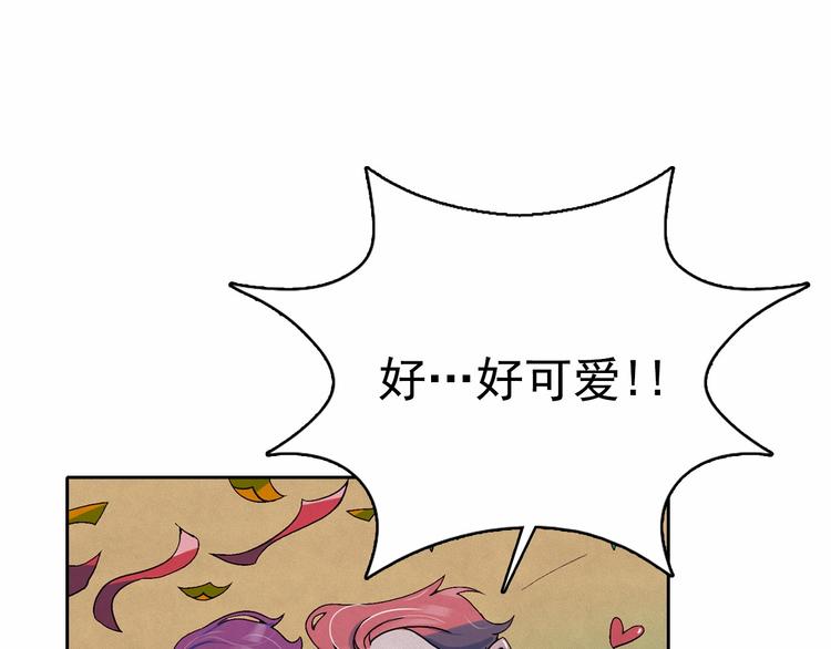 第23话 神官的诅咒？77