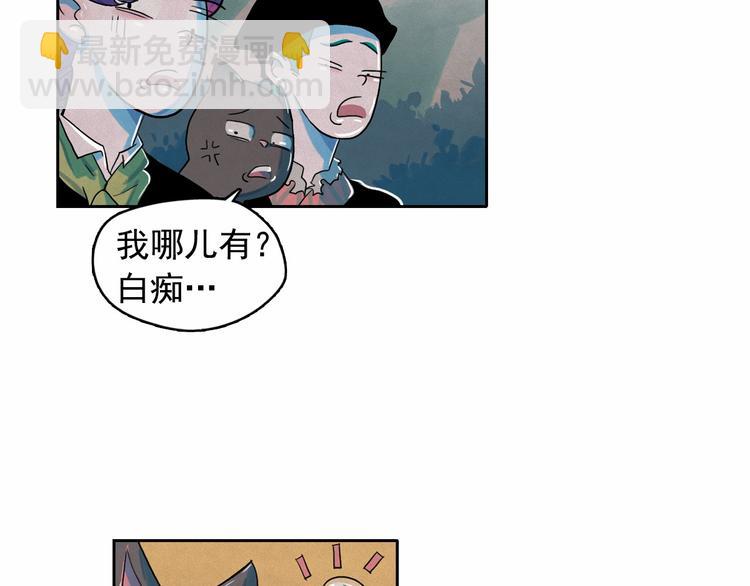 第23话 神官的诅咒？99