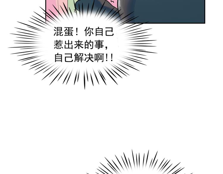 第24话 我要买下那只说话猫！105