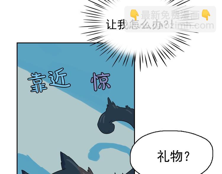 第24话 我要买下那只说话猫！106