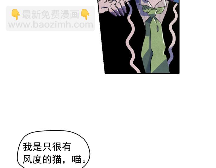 第24话 我要买下那只说话猫！12