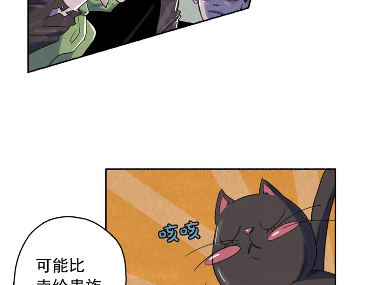 第24话 我要买下那只说话猫！16