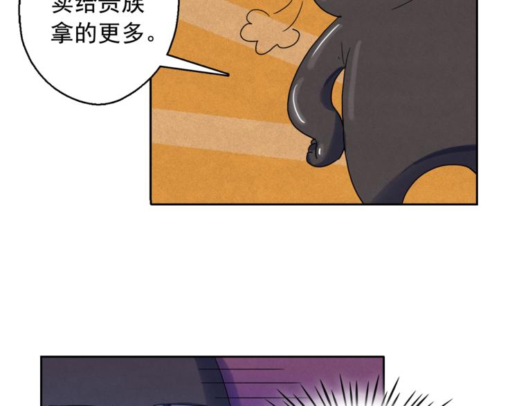 第24话 我要买下那只说话猫！17