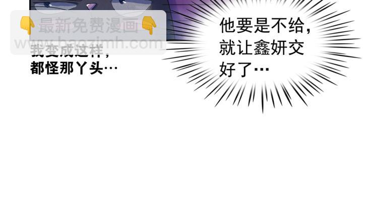第24话 我要买下那只说话猫！18
