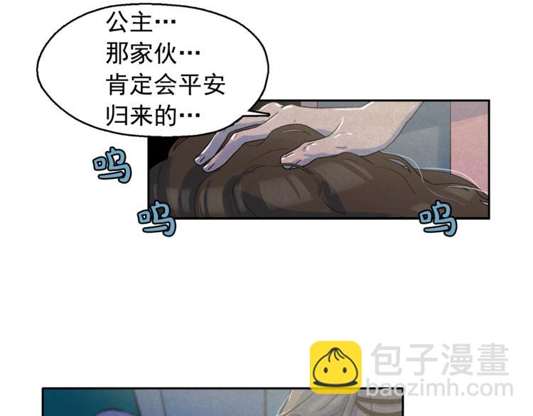 第24话 我要买下那只说话猫！21