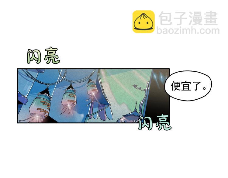 第24话 我要买下那只说话猫！30
