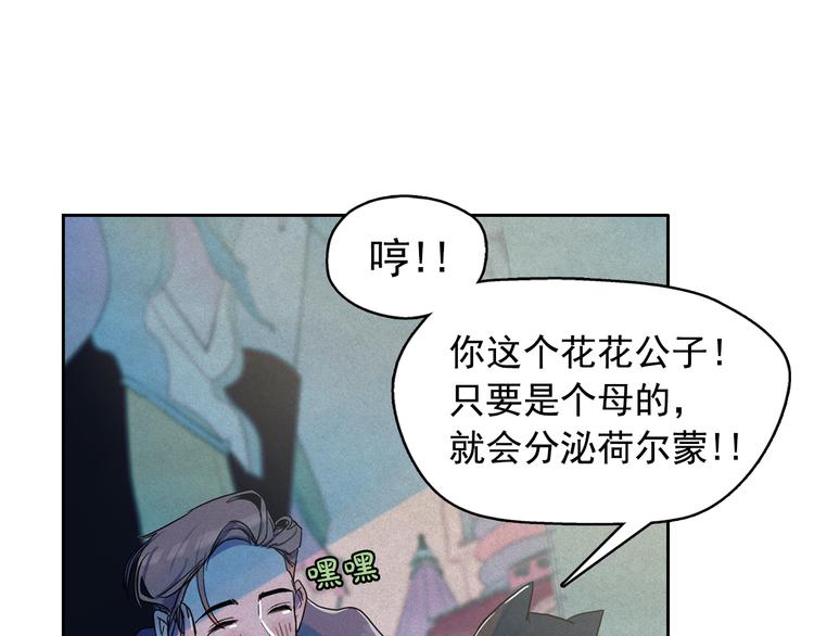 第24话 我要买下那只说话猫！35