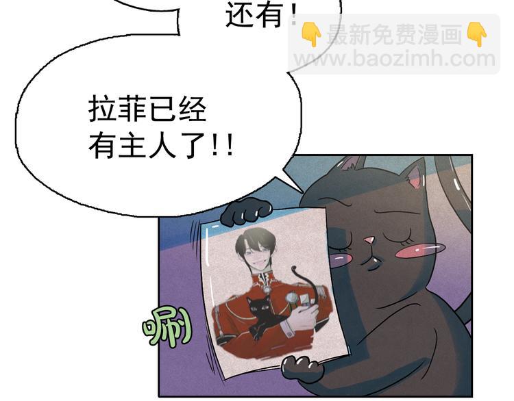 第24话 我要买下那只说话猫！37