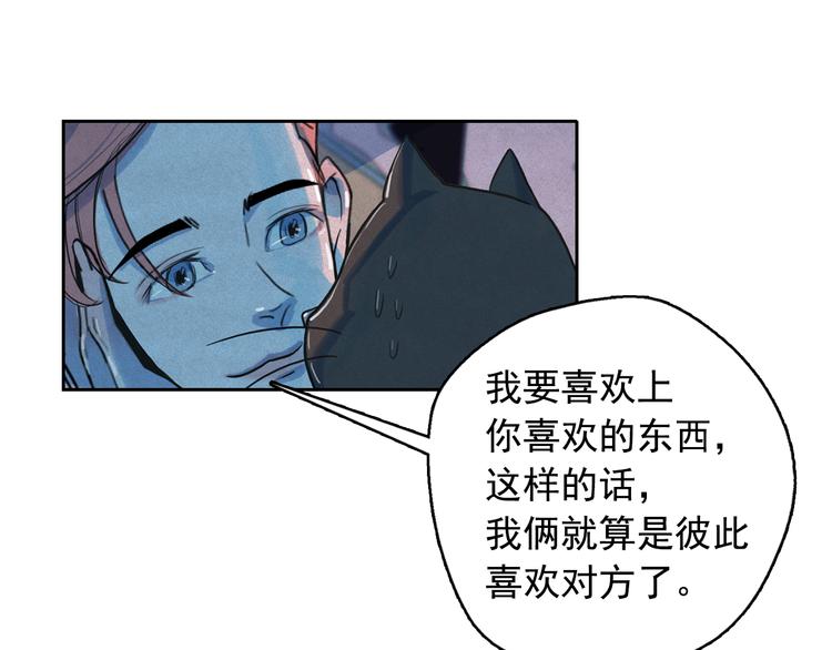 第24话 我要买下那只说话猫！40