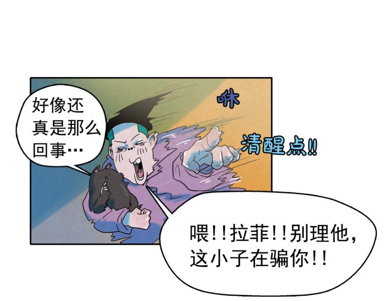 第24话 我要买下那只说话猫！42