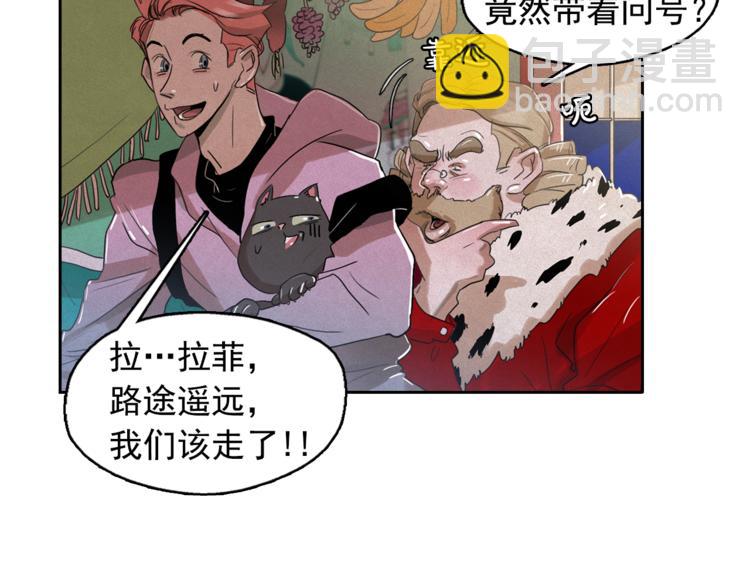 第24话 我要买下那只说话猫！53
