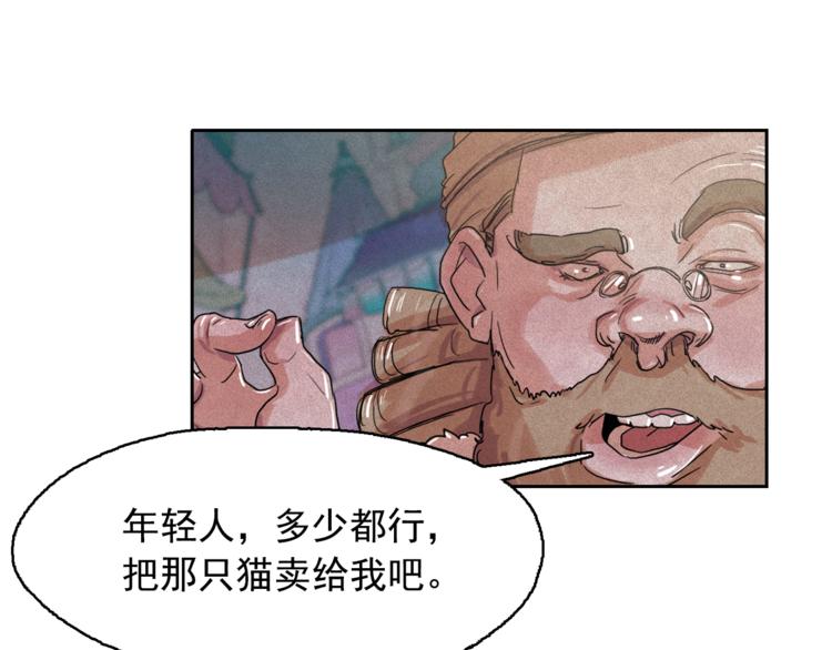 第24话 我要买下那只说话猫！54