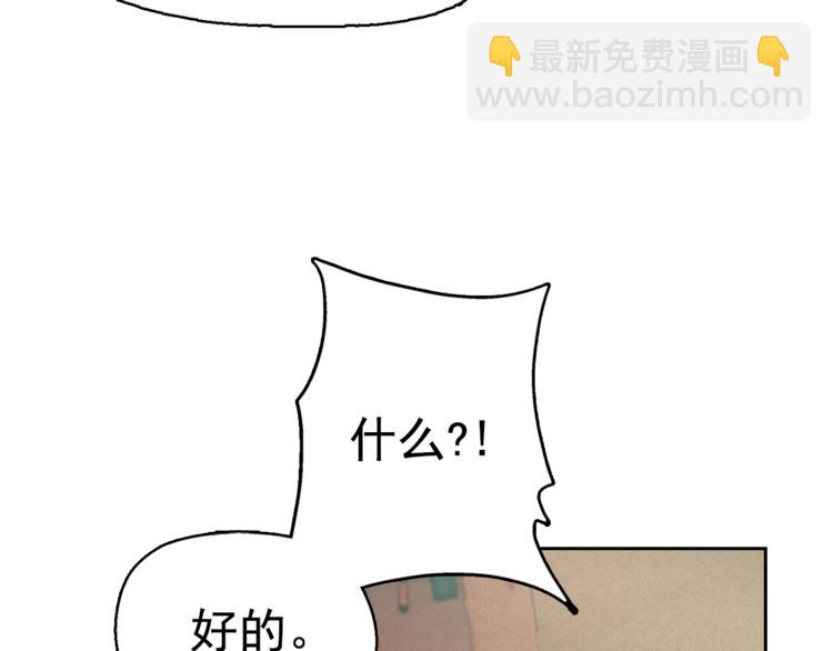 第24话 我要买下那只说话猫！55