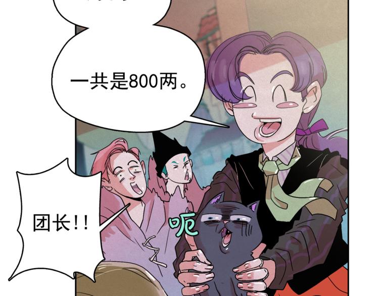 第24话 我要买下那只说话猫！56