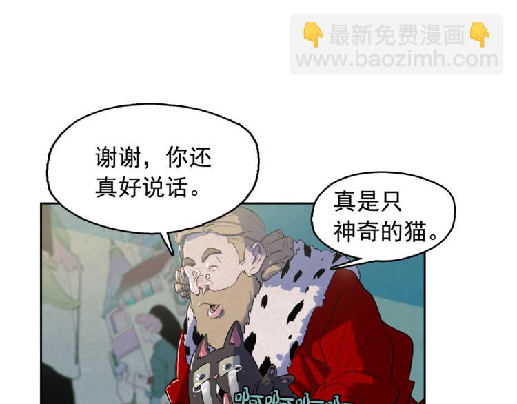 第24话 我要买下那只说话猫！58
