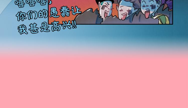第24话 我要买下那只说话猫！6