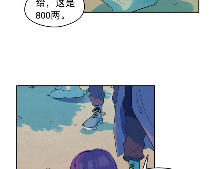 第24话 我要买下那只说话猫！60