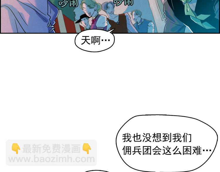 第24话 我要买下那只说话猫！69