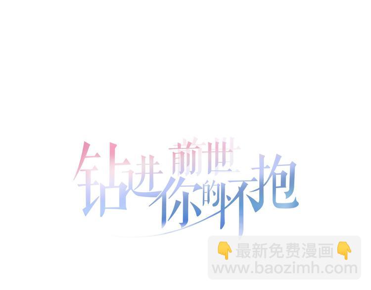 第24话 我要买下那只说话猫！7
