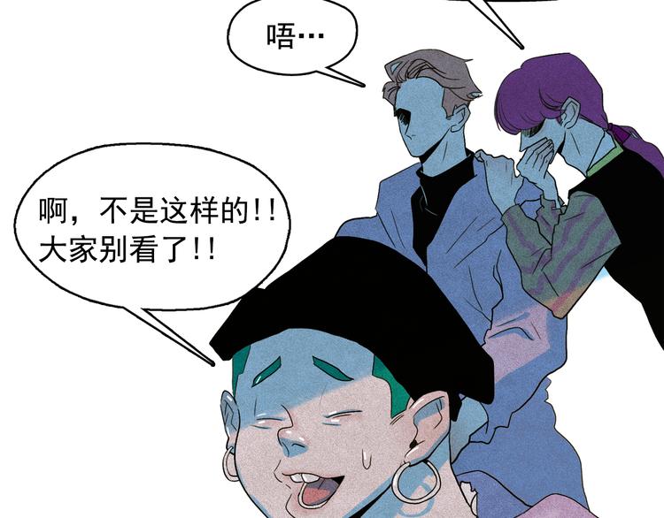 第24话 我要买下那只说话猫！70