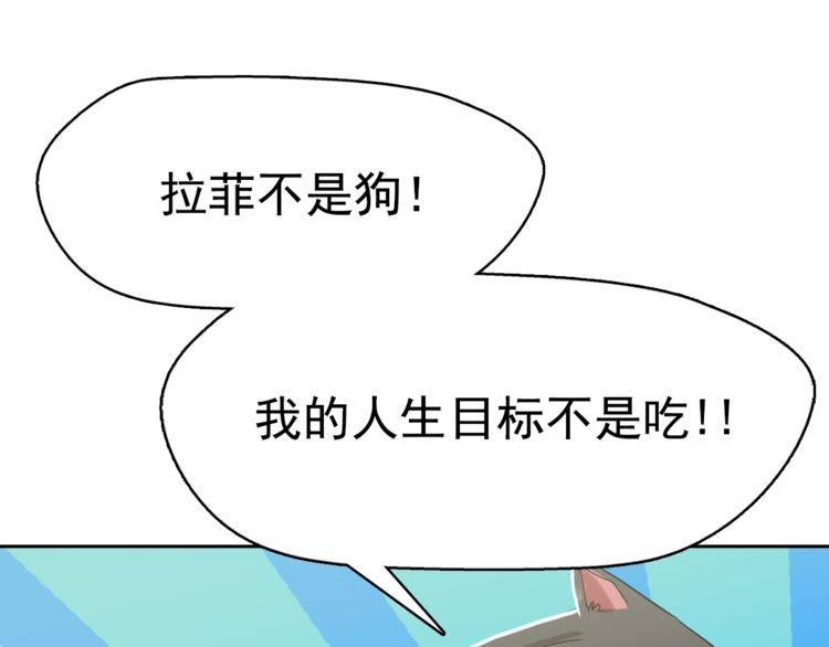 第24话 我要买下那只说话猫！79
