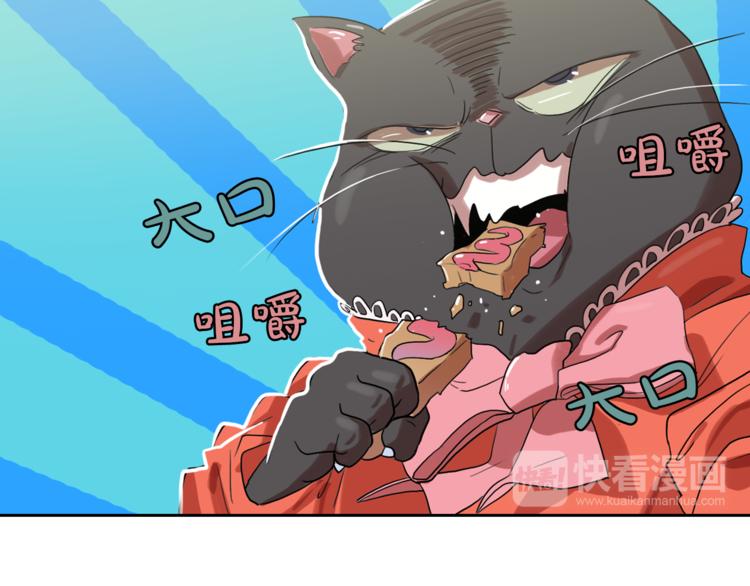 第24话 我要买下那只说话猫！80