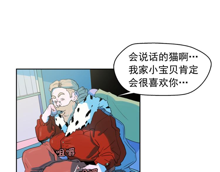 第24话 我要买下那只说话猫！81