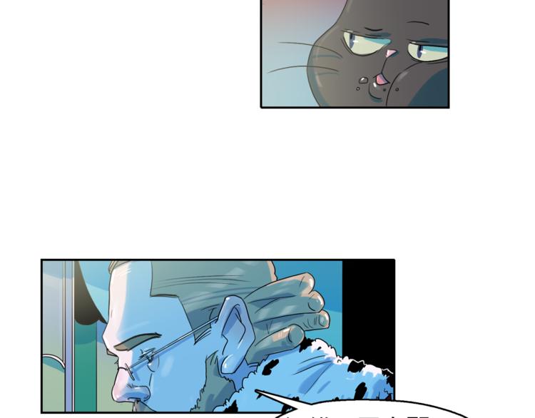 第24话 我要买下那只说话猫！83