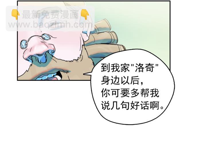 第24话 我要买下那只说话猫！86