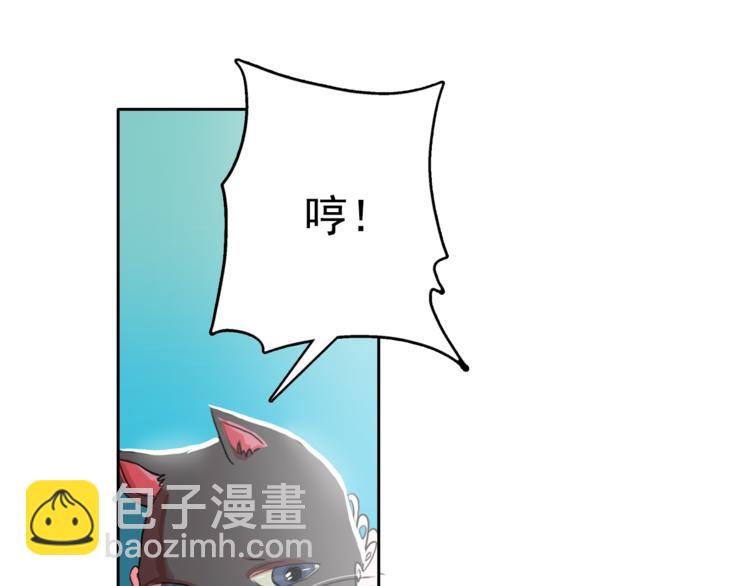第24话 我要买下那只说话猫！87