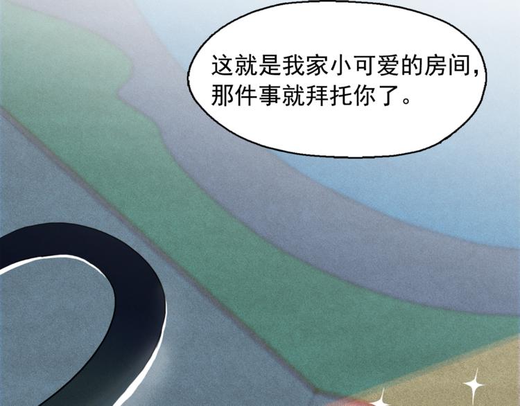 第24话 我要买下那只说话猫！90