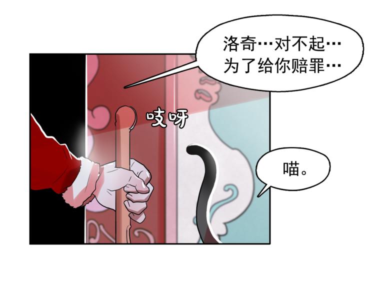 第24话 我要买下那只说话猫！93