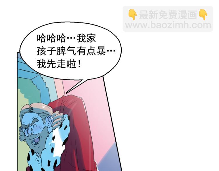 第24话 我要买下那只说话猫！98