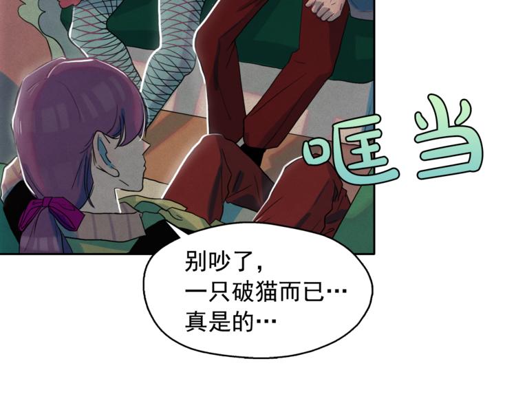 第25话 寻找神官102