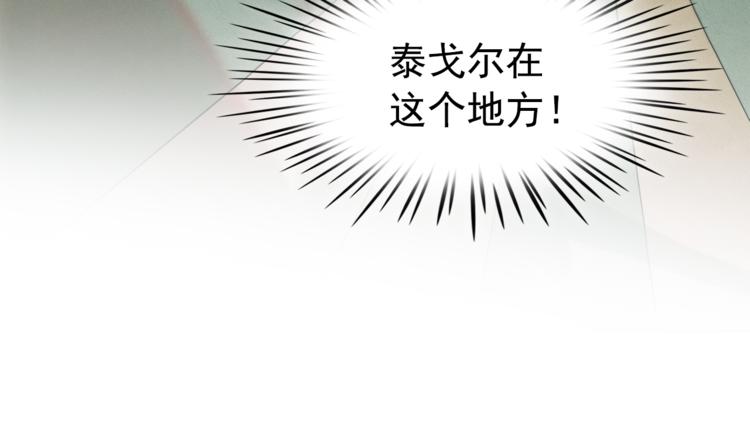 第25话 寻找神官118