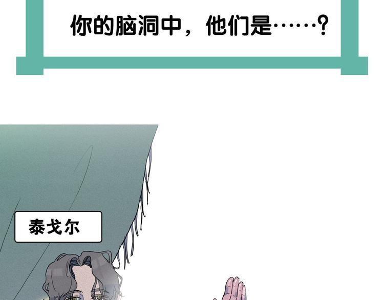 第25话 寻找神官130