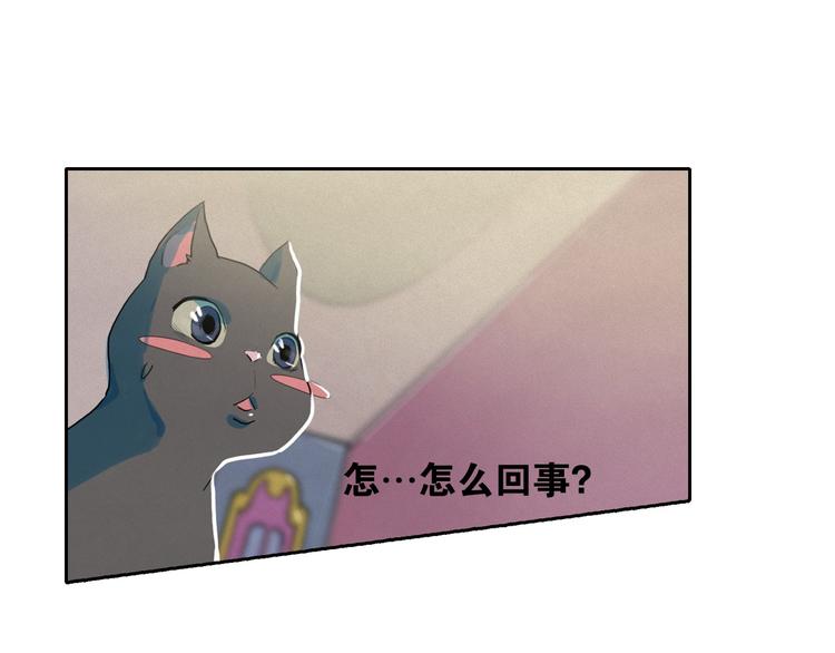 第25话 寻找神官18