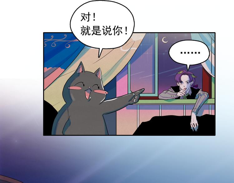 第25话 寻找神官44