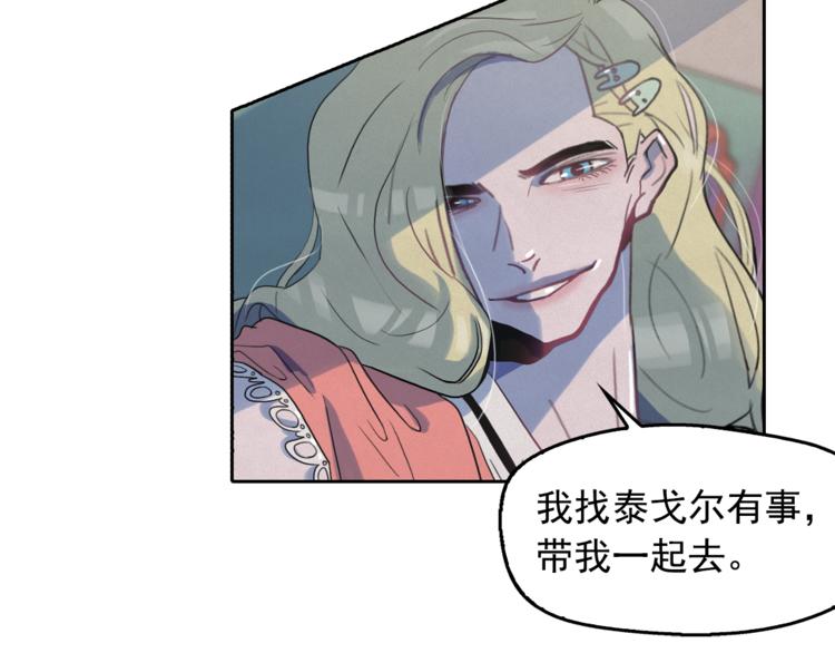 第25话 寻找神官57