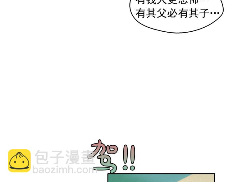 第25话 寻找神官61
