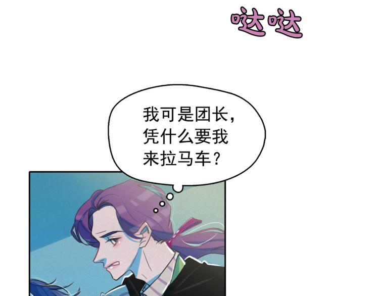 第25话 寻找神官63