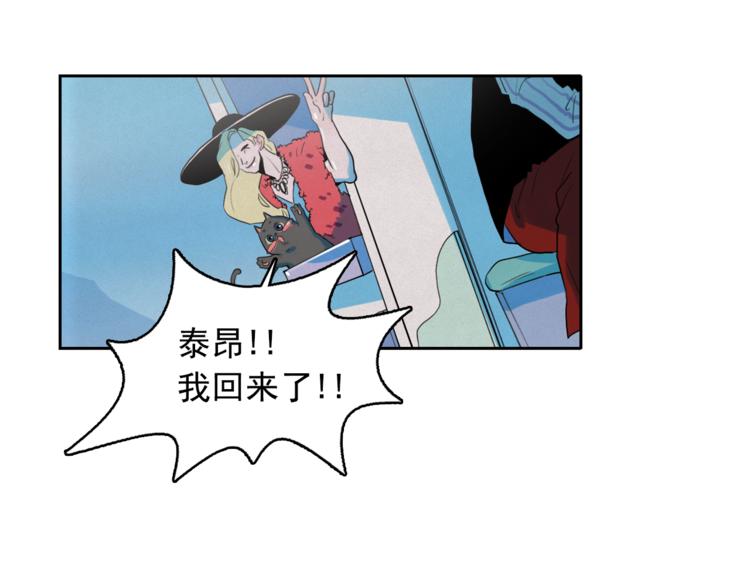 第25话 寻找神官79