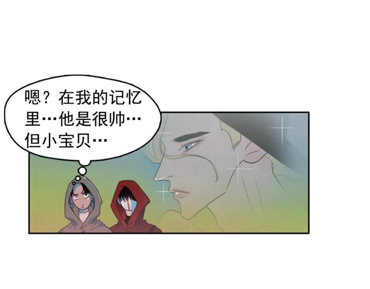 第25话 寻找神官94