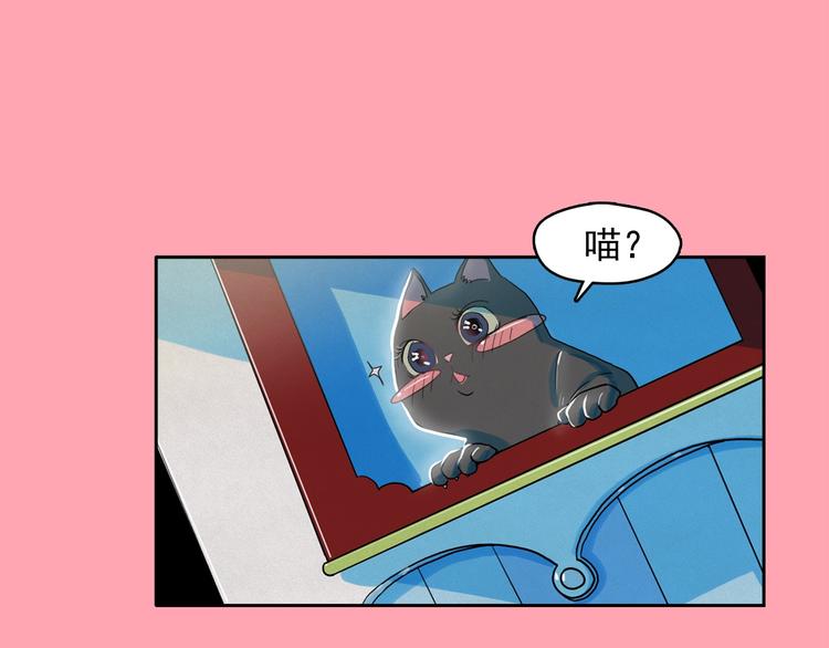 第26话 带到男朋友身边0