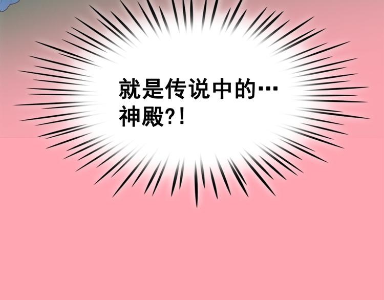 第26话 带到男朋友身边10