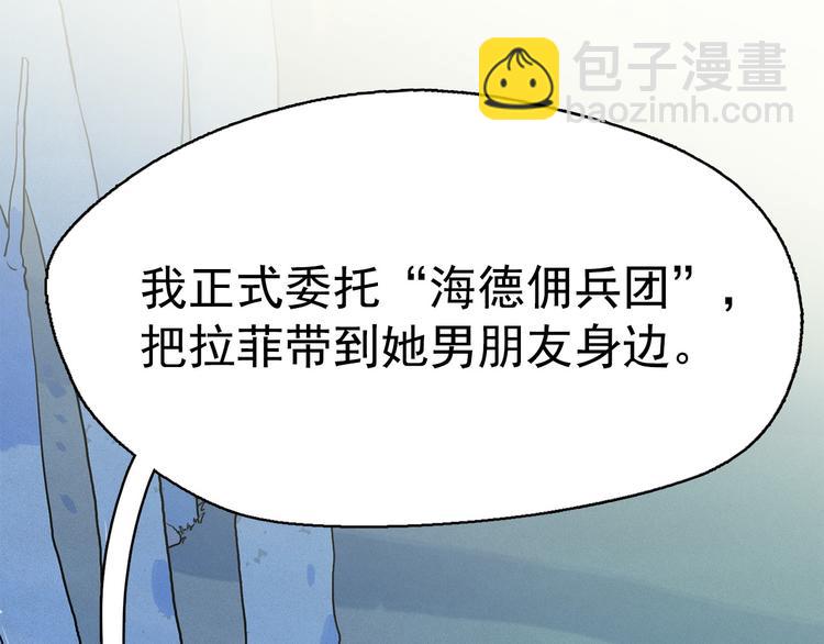 第26话 带到男朋友身边104