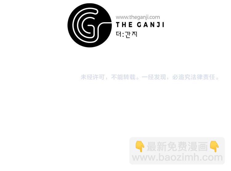 第26话 带到男朋友身边113