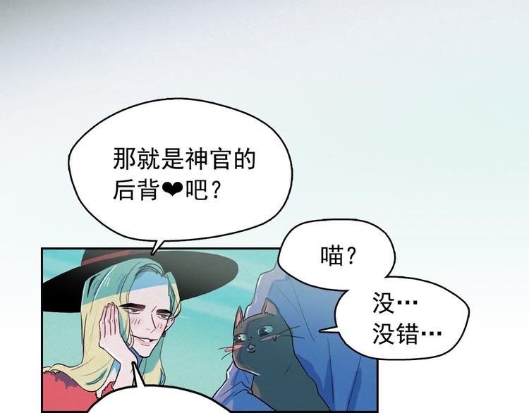 第26话 带到男朋友身边20