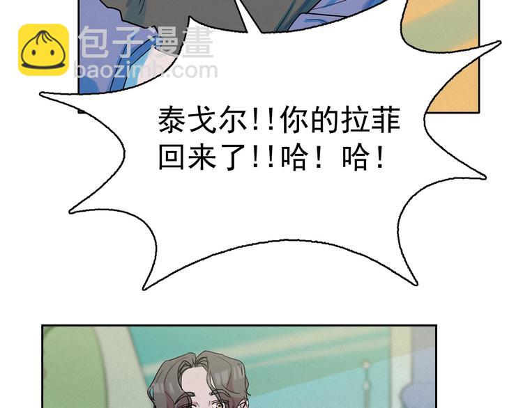 第26话 带到男朋友身边28